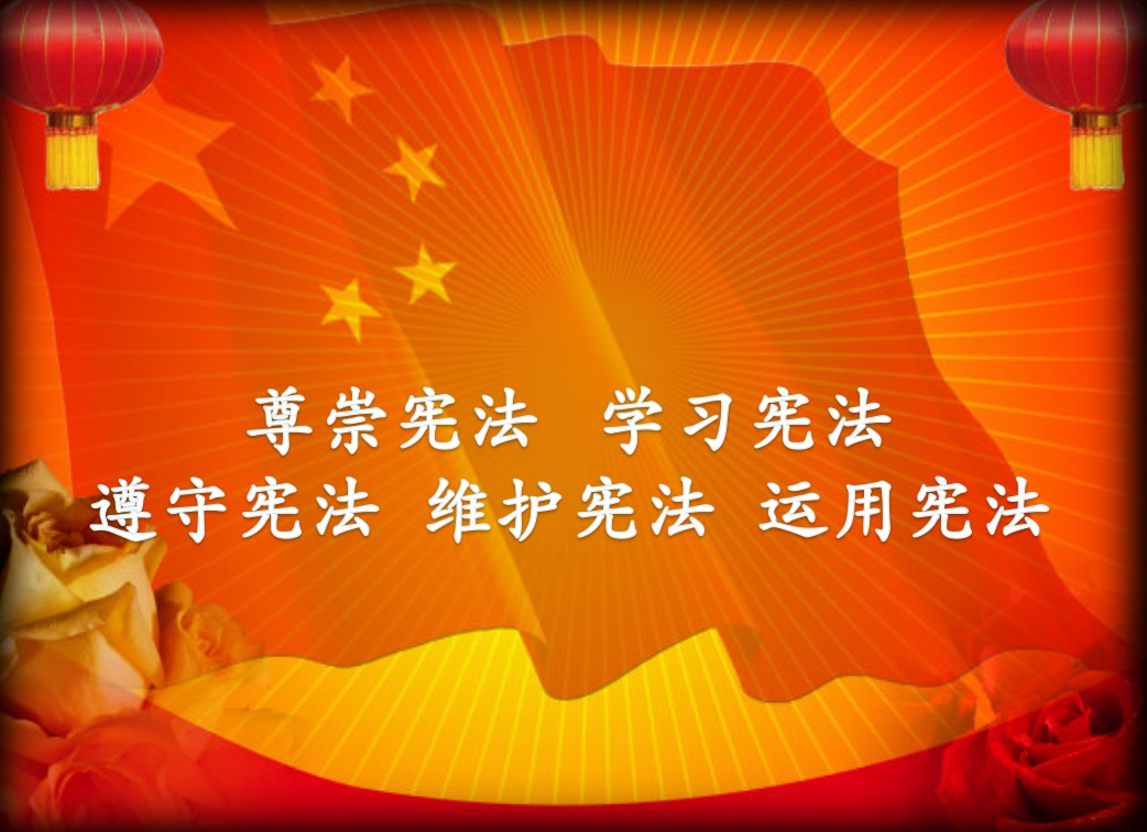 水务集团宪法日宣传活动