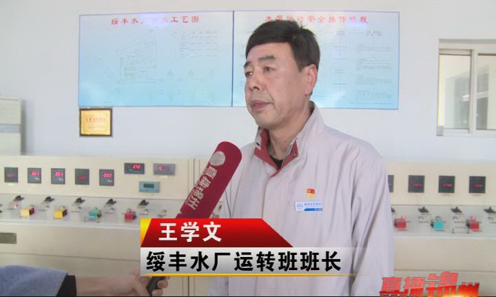 最美水务人—王学文