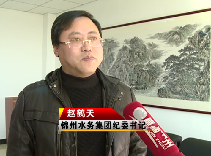 锦凌水库消防大排查