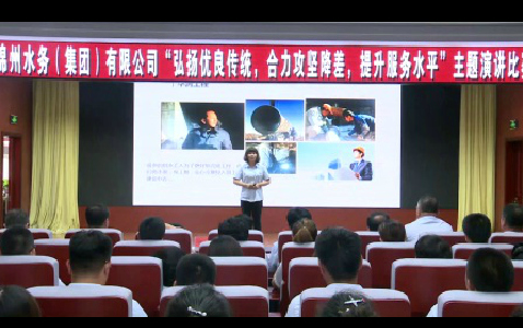 弘扬优良传统 合力降差攻坚 提升服务水平 演讲比赛