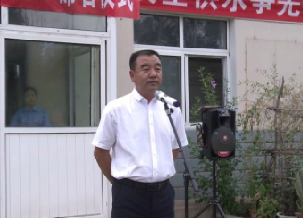 锦州市自来水总公司“八一班”命名仪式