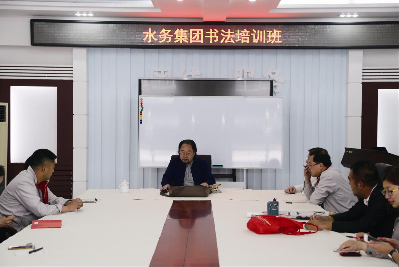 集团职工书法培训班开班