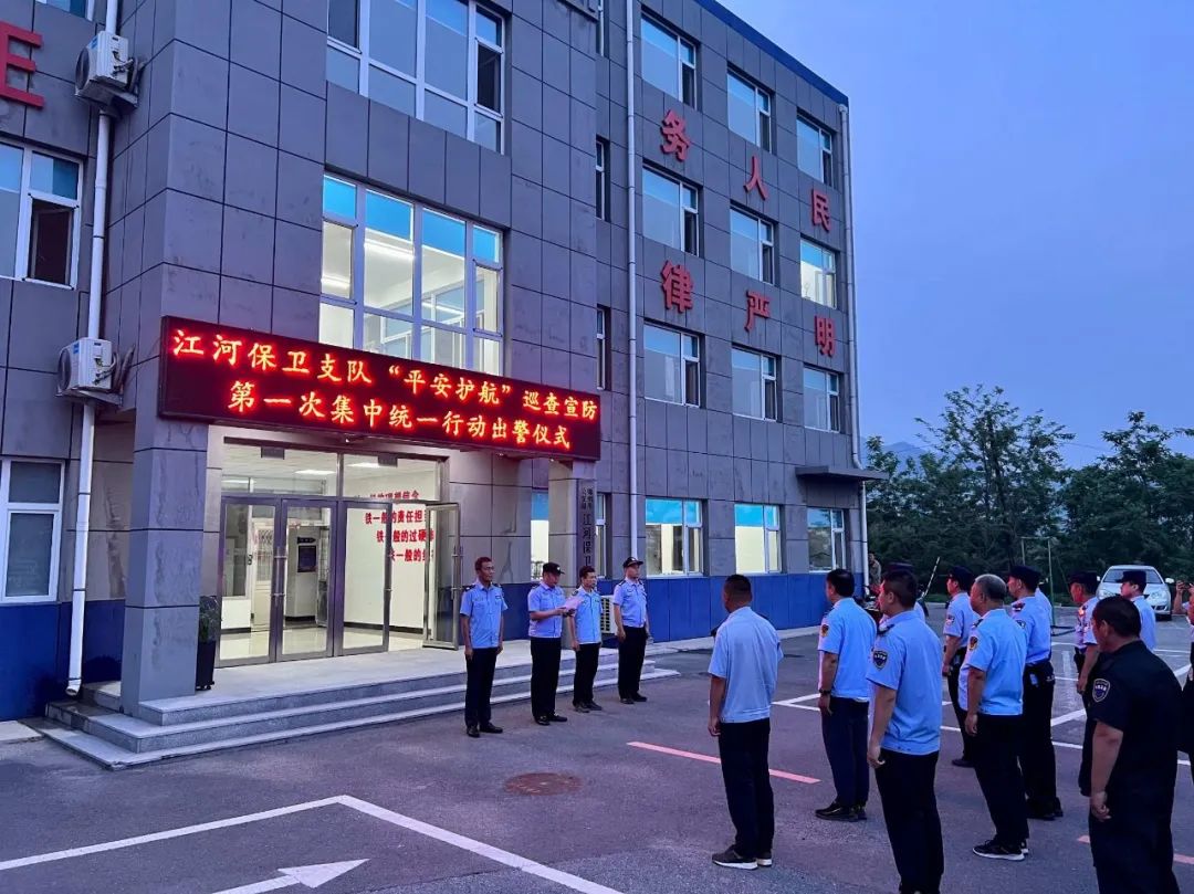 利刃出鞘 平安护航 警企常态合作 守护锦凌安全