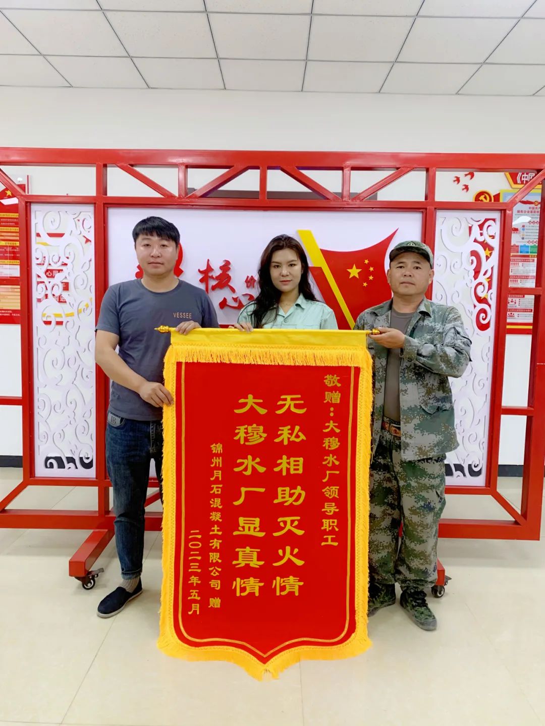 神速救火赢赞誉 大穆水厂上演“教科书”式灭火