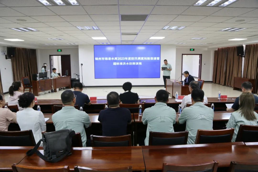 以练备战 筑牢防线 公司圆满完成锦凌水库2023年度防汛调度抢险救援暨超标准洪水防御演练