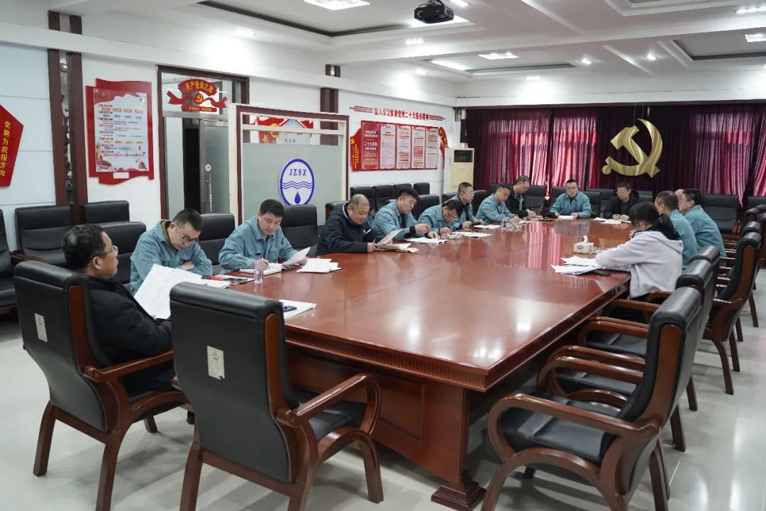 水兴公司2025年营业工作推进会——聚焦关键任务 开启发展新征程