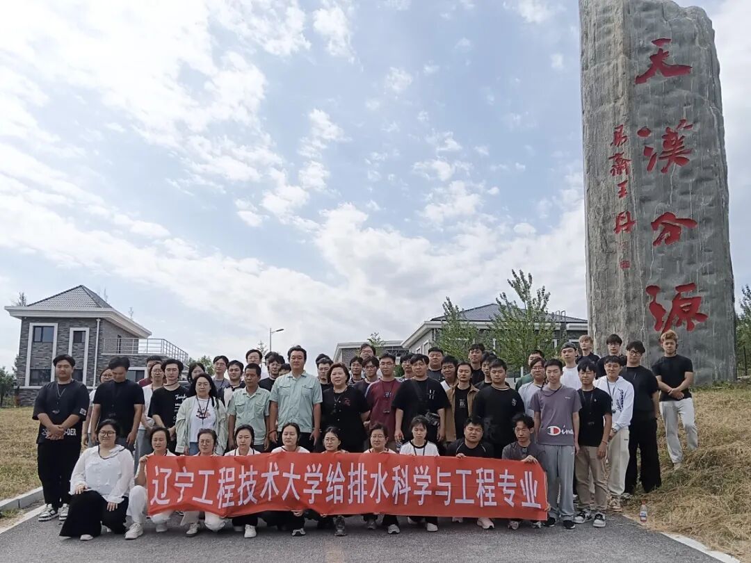 校企联动 共育供水行业未来