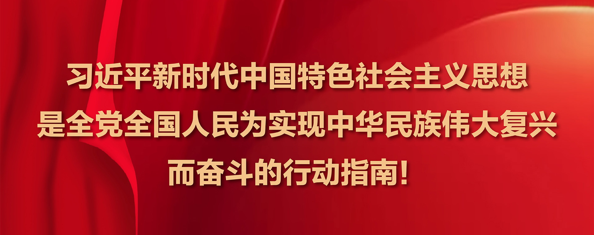 锦州水务